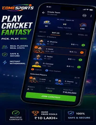 6167 (6167 bet) fantasy cricket & matchday visual 2